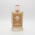 بيانكو لاتيه