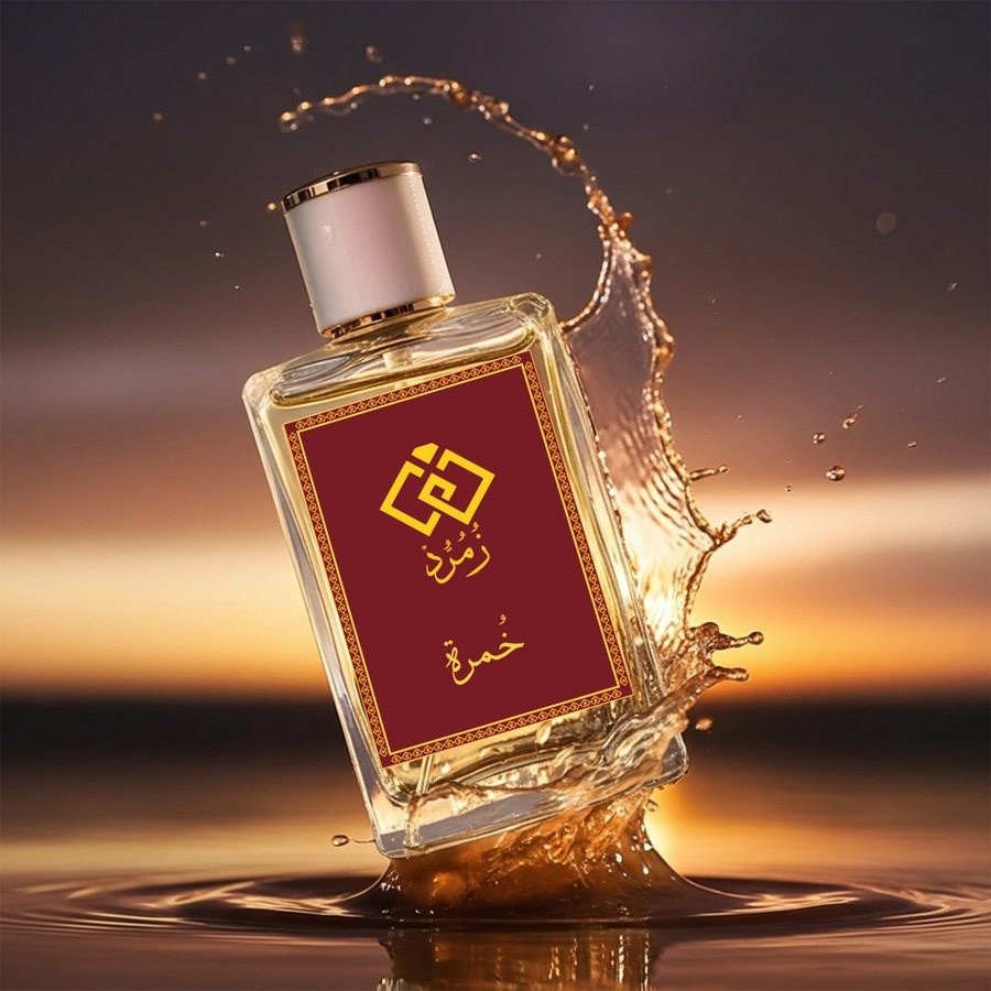 1762609720173886058 خمرة - الصورة 1