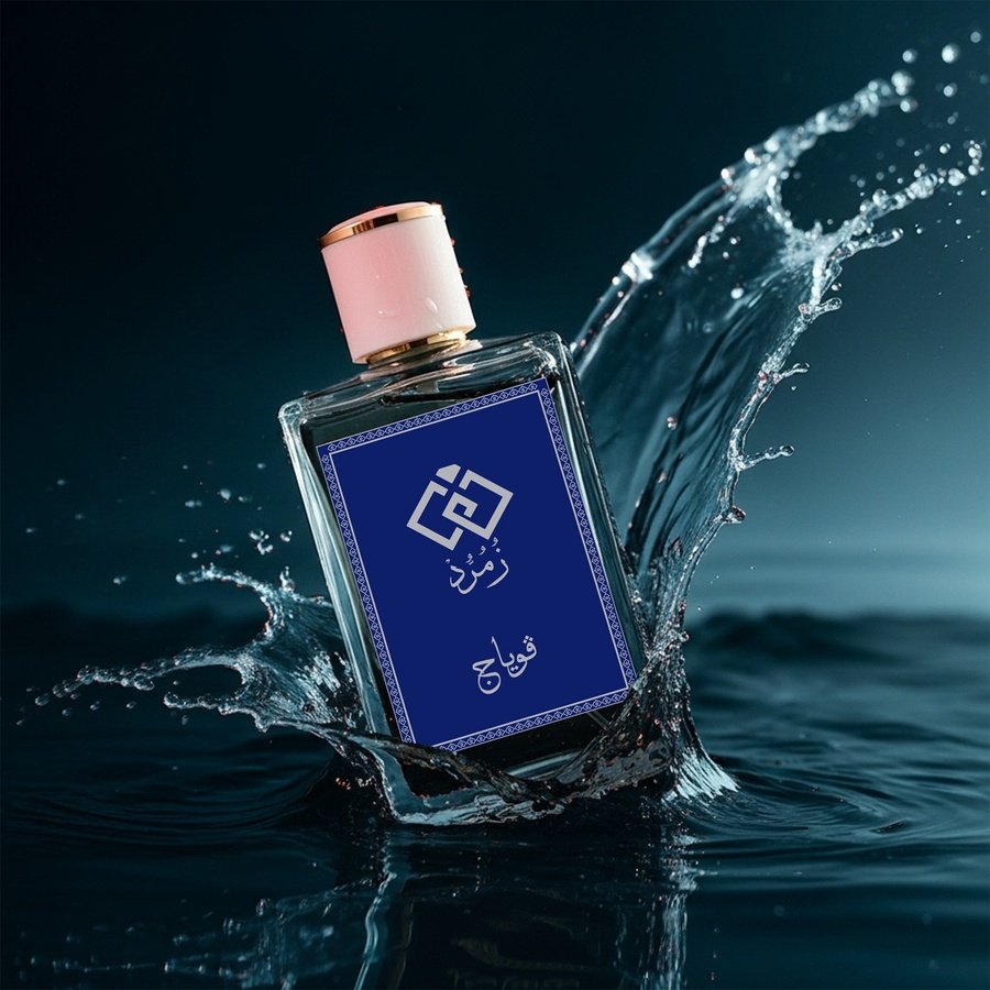 1762773823023523263 فوياج - الصورة 1