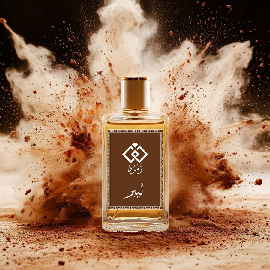 1762774064323552093 ليبر - الصورة 1